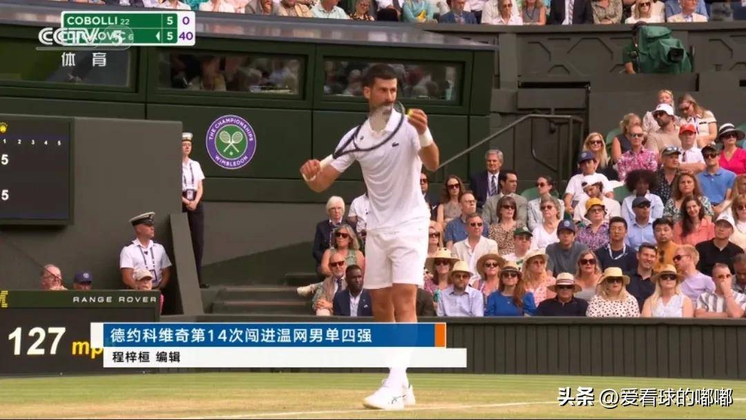 关于浓眉对阵德约科维奇展开拉锯大战，最终险胜对手的信息-开云官网