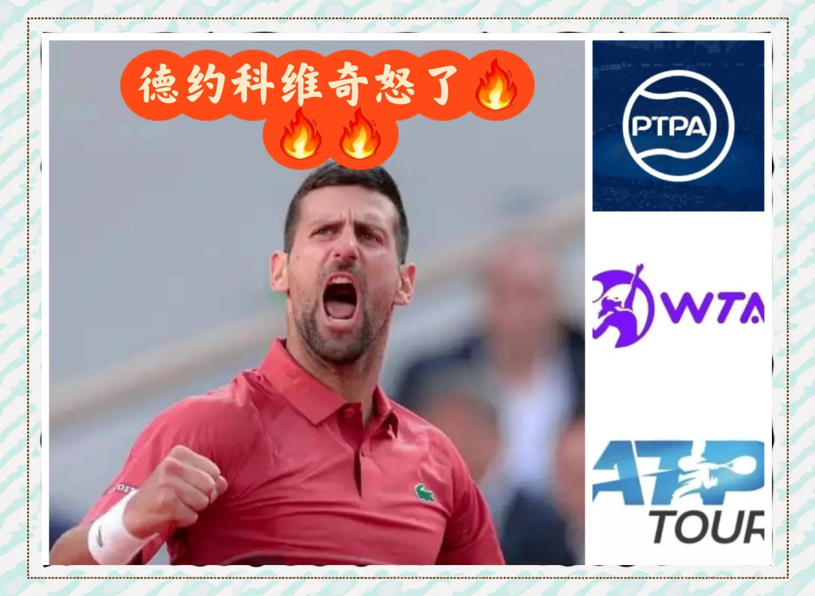 包含SKT教练压力巨大！，德约科维奇遭遇十五持续失利引发球迷热议的词条-开云注册入口