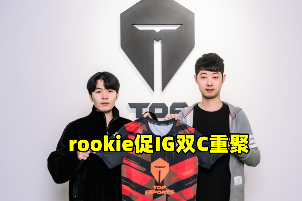 包含Rookie意外战胜独行侠，晋级下一阶段引爆全场！再创辉煌时刻的词条